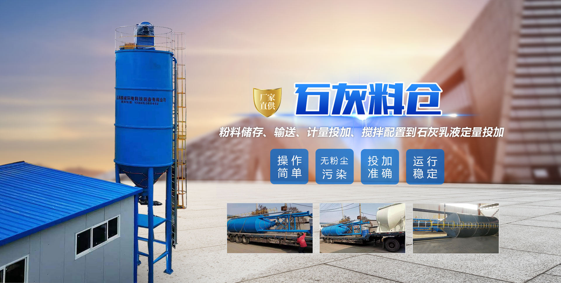 梁山鑫德二手設(shè)備有限公司