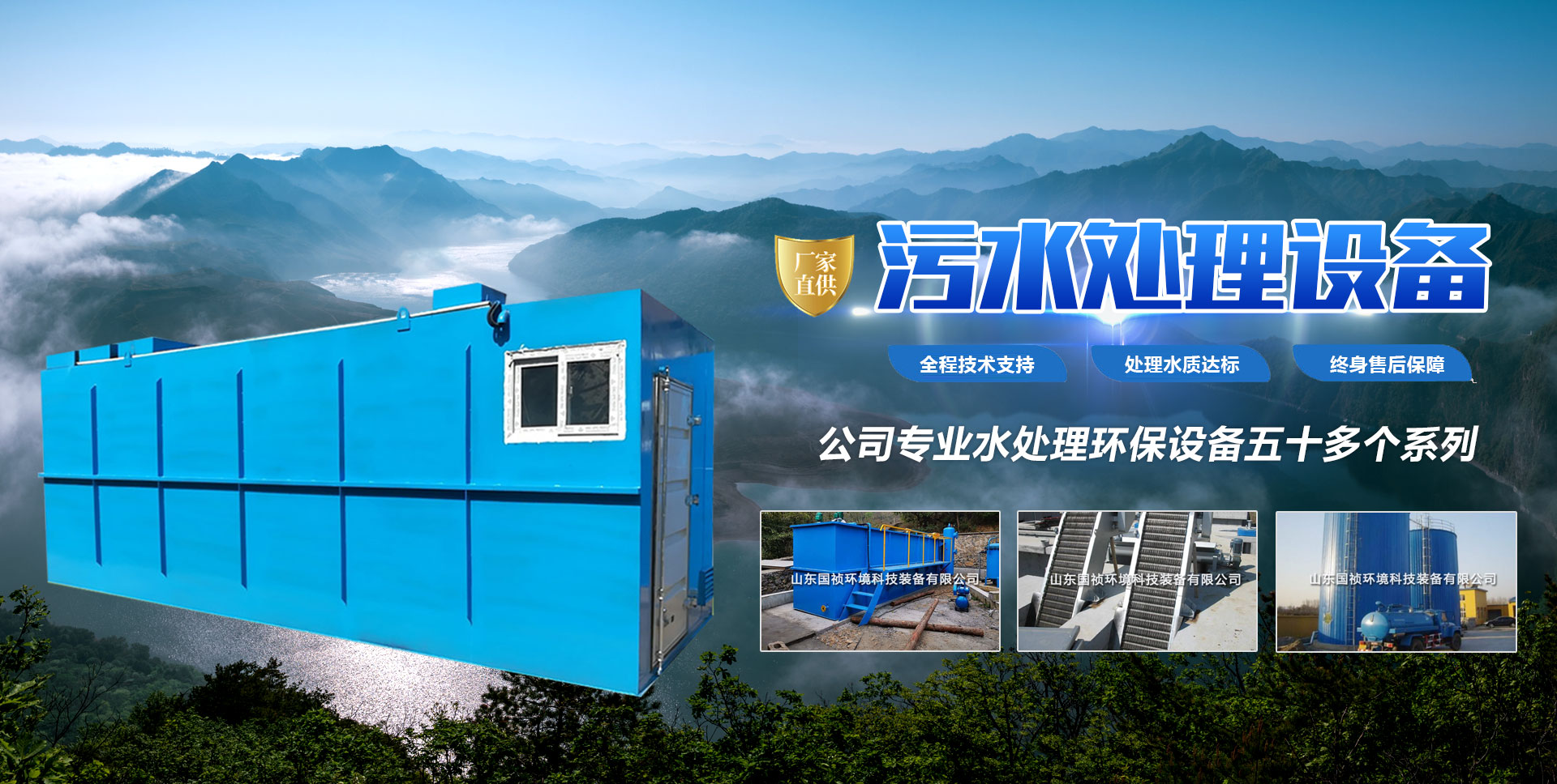 梁山鑫德二手設(shè)備有限公司