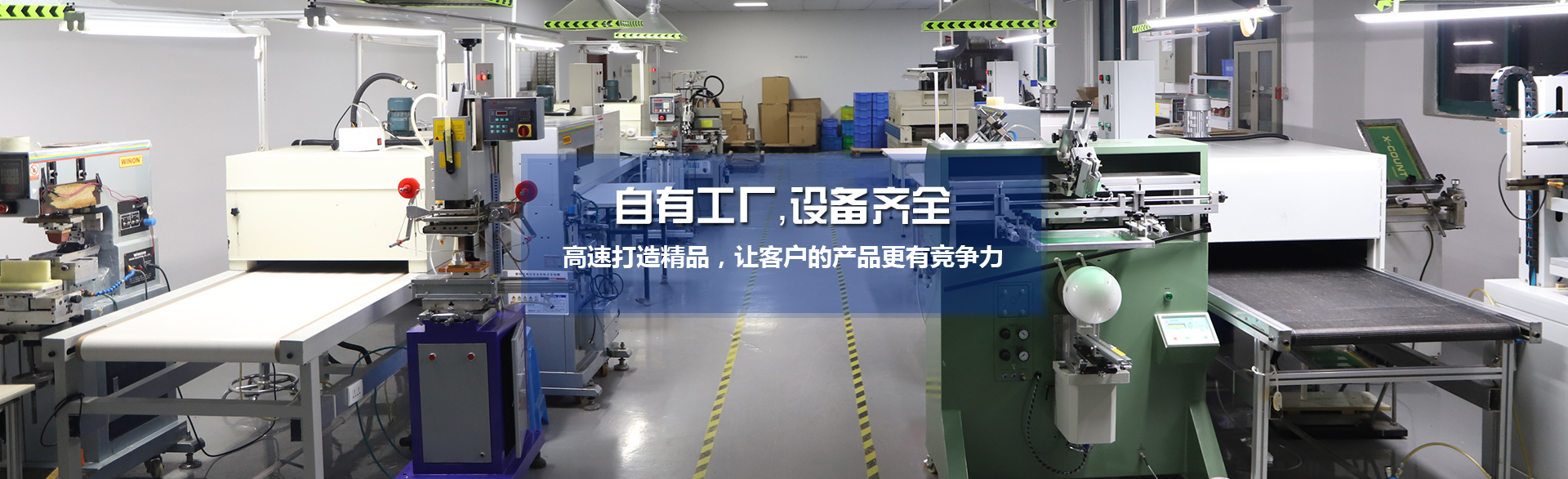 梁山鑫德二手設(shè)備有限公司